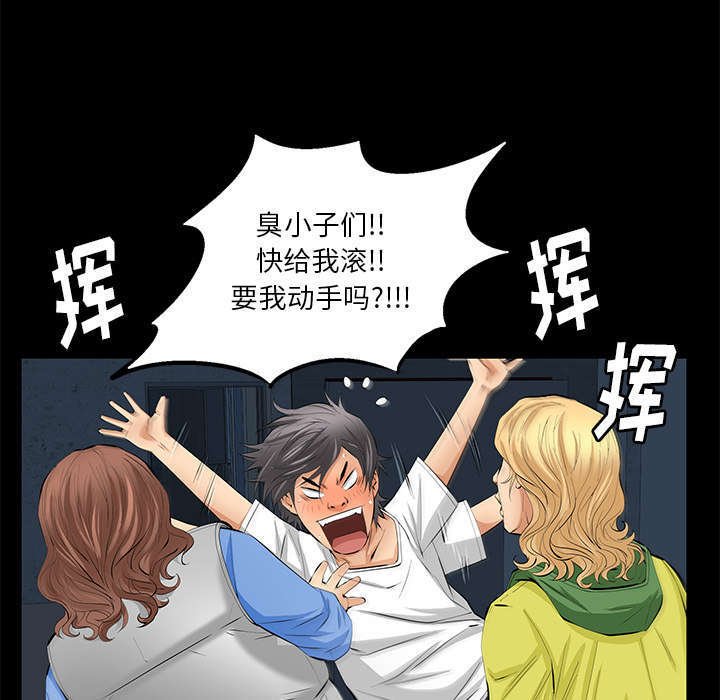 第19章：听证会
