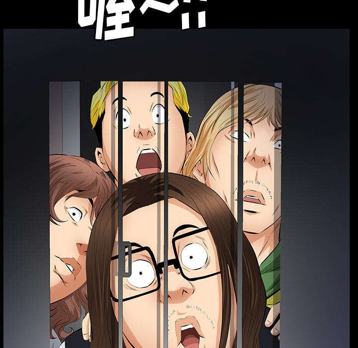 第19章：听证会