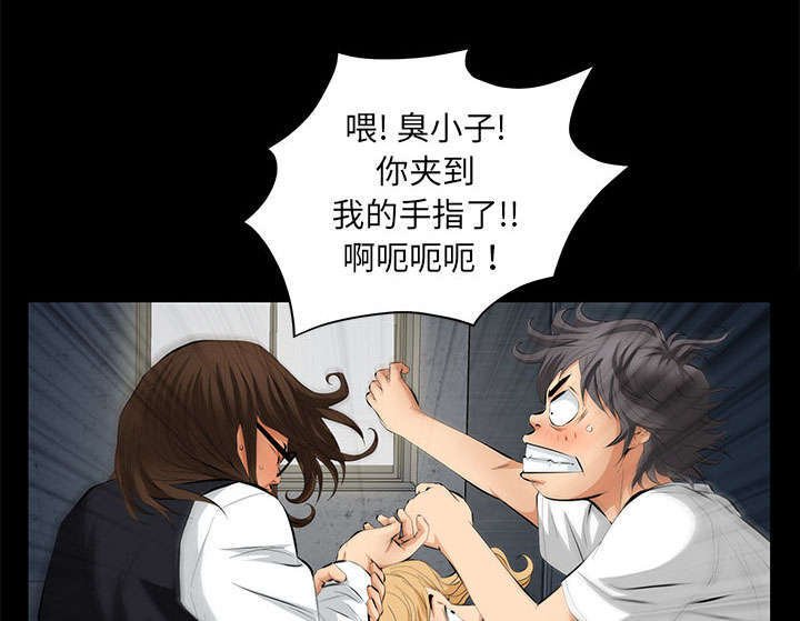 第19章：听证会