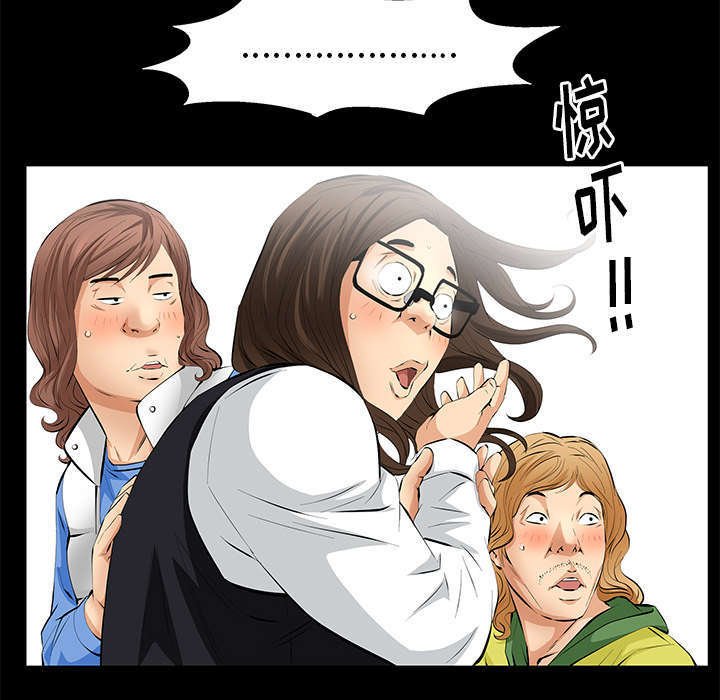 第19章：听证会