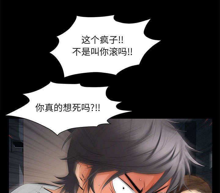 第19章：听证会