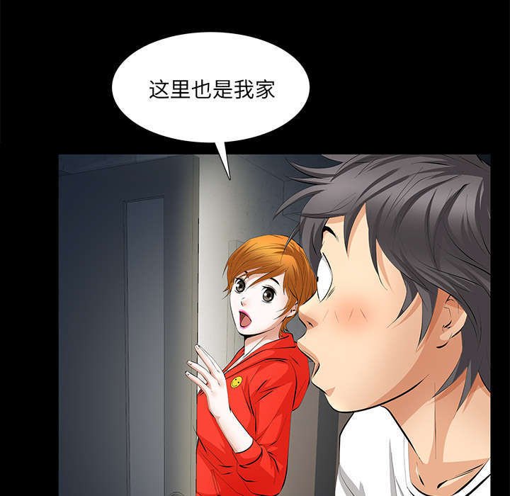 第19章：听证会
