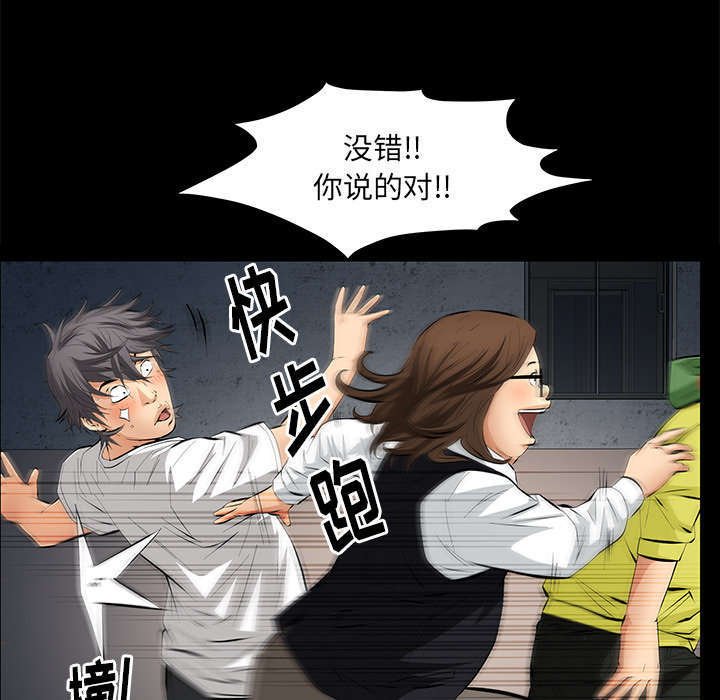 第19章：听证会