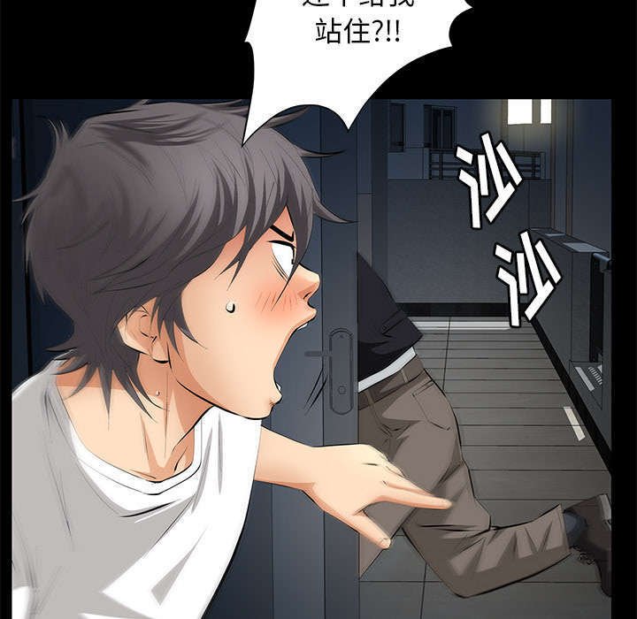 第19章：听证会