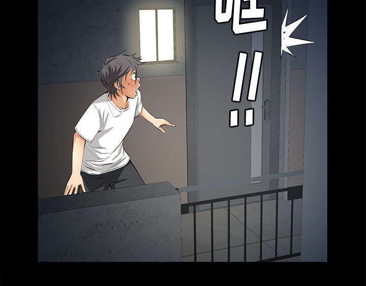 第19章：听证会