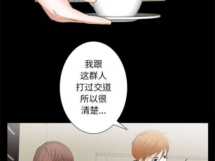 第19章：听证会