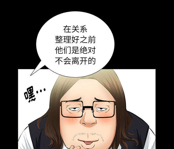 第19章：听证会