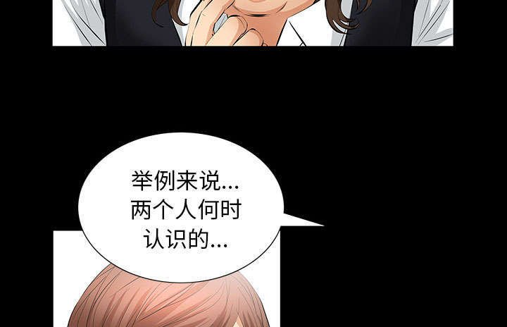 第19章：听证会