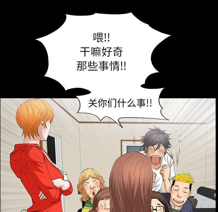 第19章：听证会