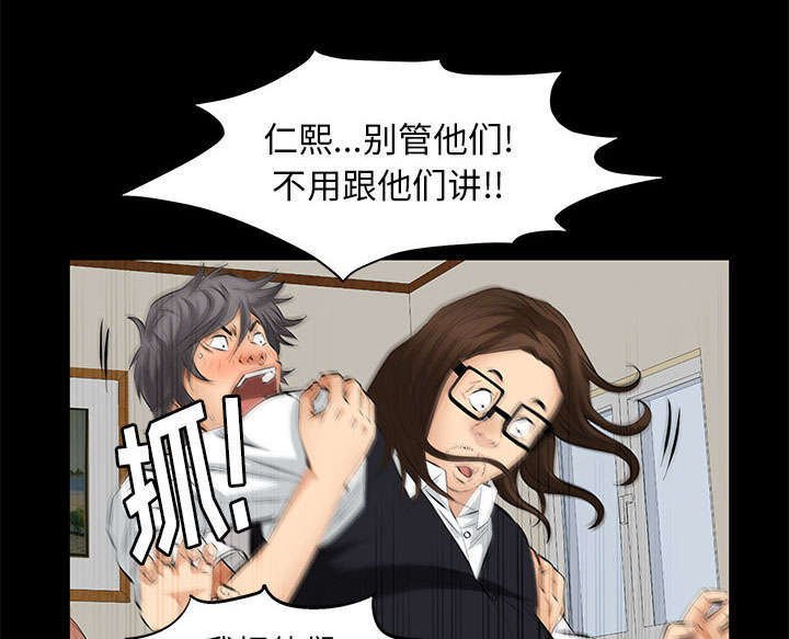 第19章：听证会