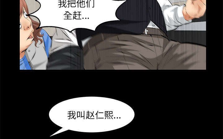 第19章：听证会