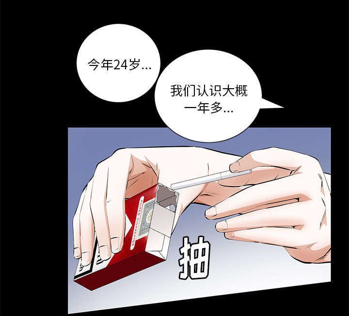 第19章：听证会