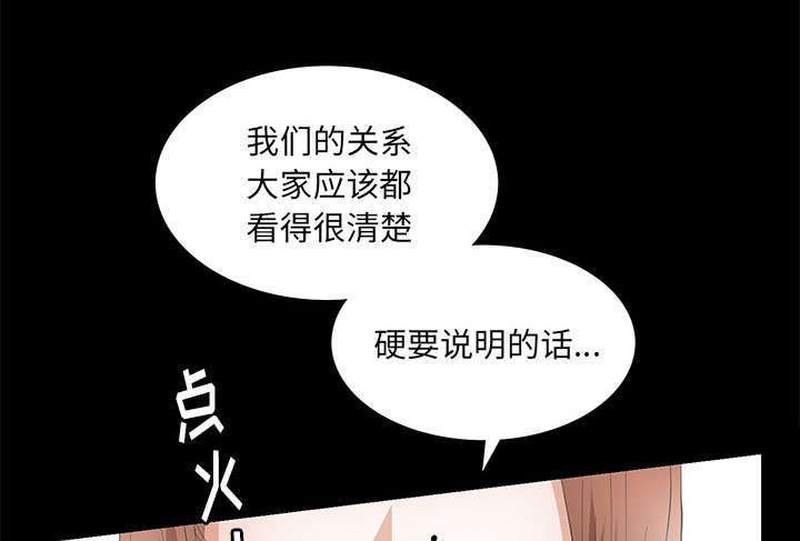 第19章：听证会