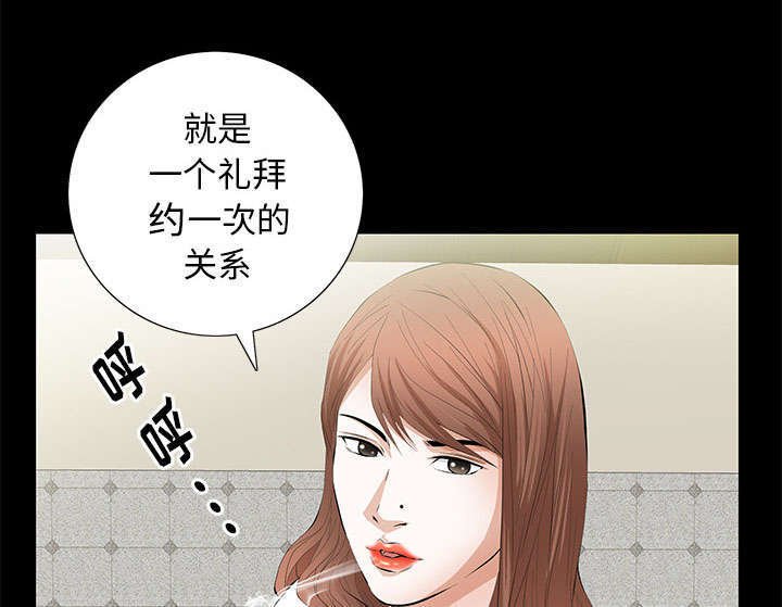 第19章：听证会