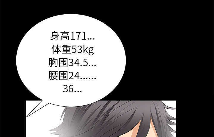 第19章：听证会