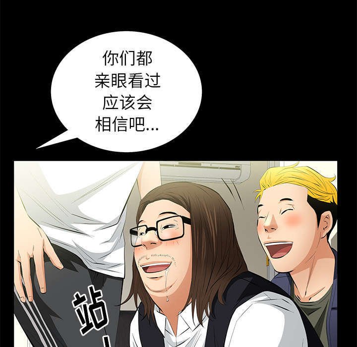 第19章：听证会