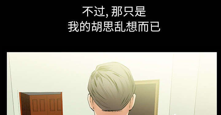 第2章：偶然的命运
