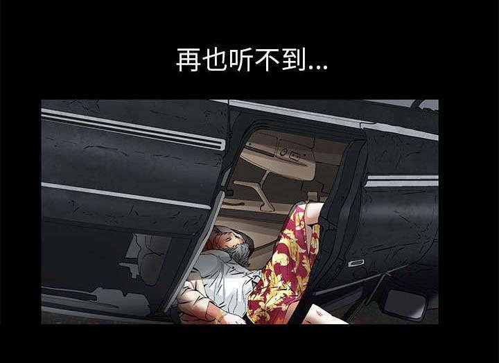 第2章：偶然的命运