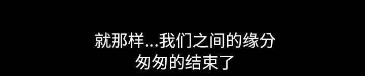 第2章：偶然的命运