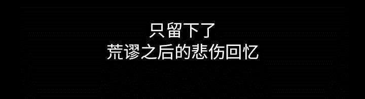 第2章：偶然的命运