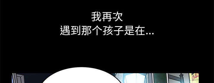第2章：偶然的命运