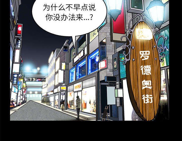 第2章：偶然的命运