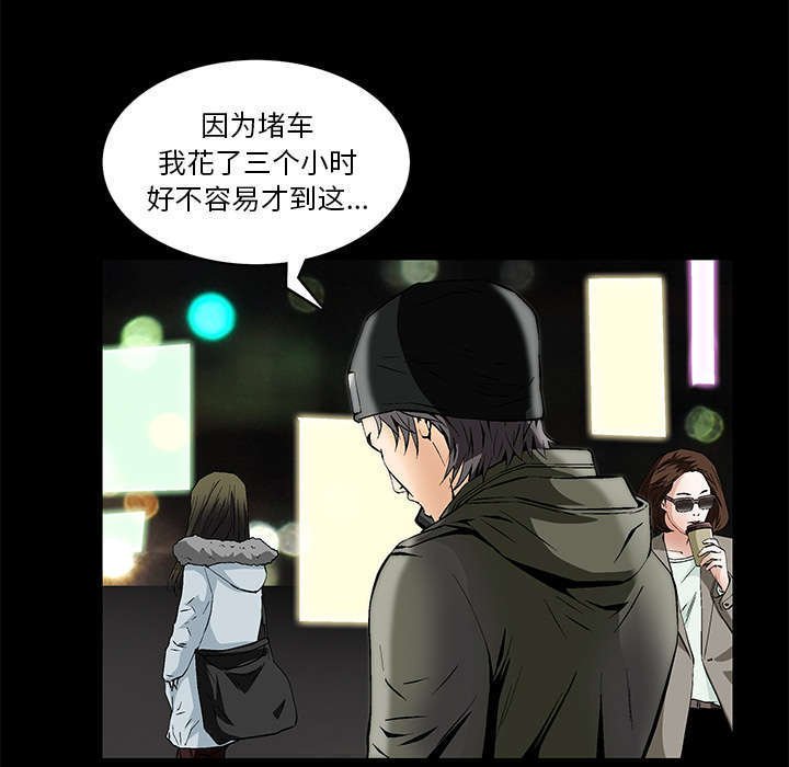 第2章：偶然的命运