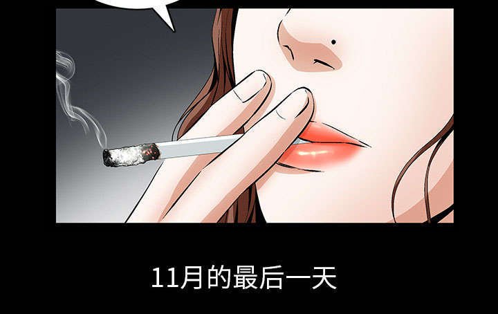 第2章：偶然的命运
