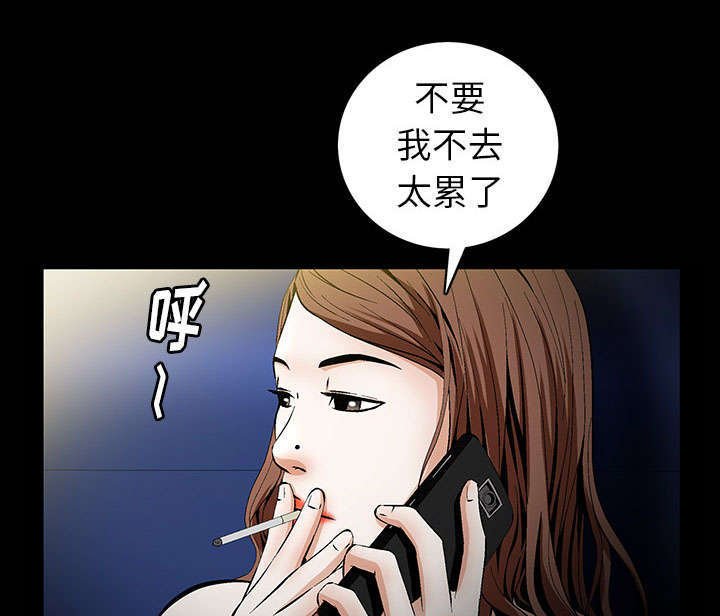 第2章：偶然的命运