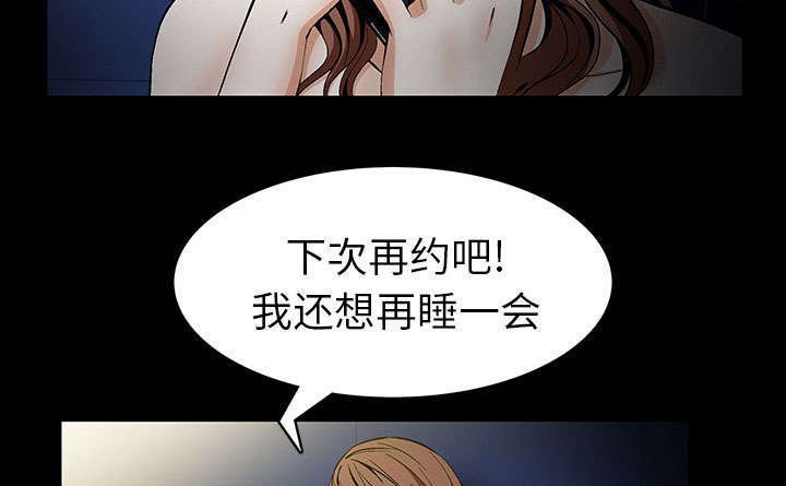 第2章：偶然的命运