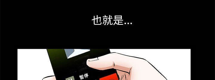 第2章：偶然的命运