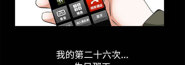 第2章：偶然的命运