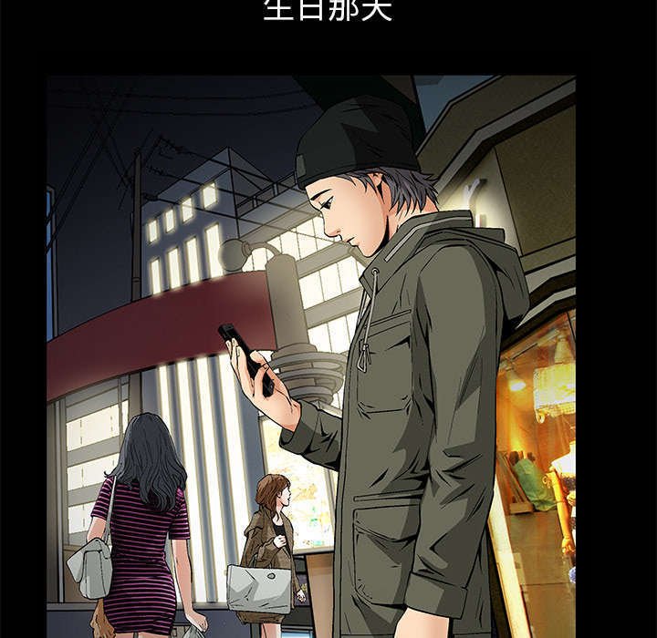 第2章：偶然的命运