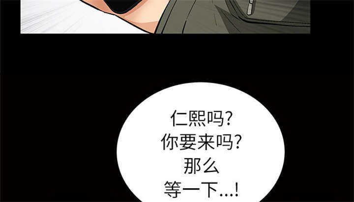 第2章：偶然的命运