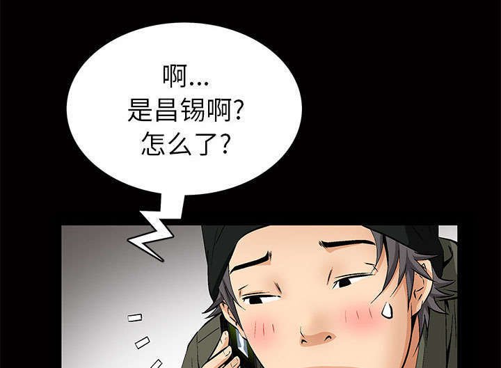 第2章：偶然的命运