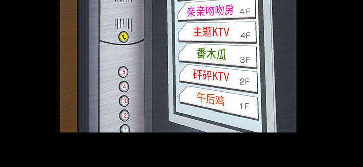 第2章：偶然的命运
