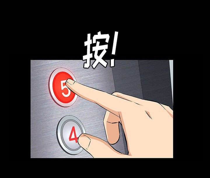 第2章：偶然的命运