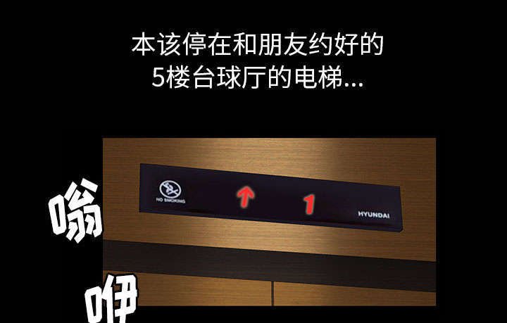 第2章：偶然的命运