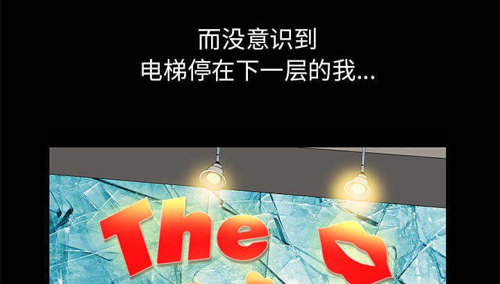 第2章：偶然的命运
