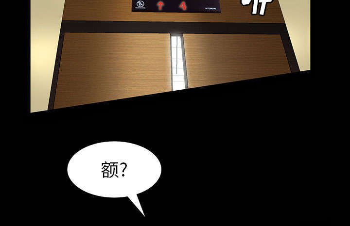 第2章：偶然的命运