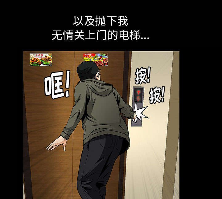 第2章：偶然的命运