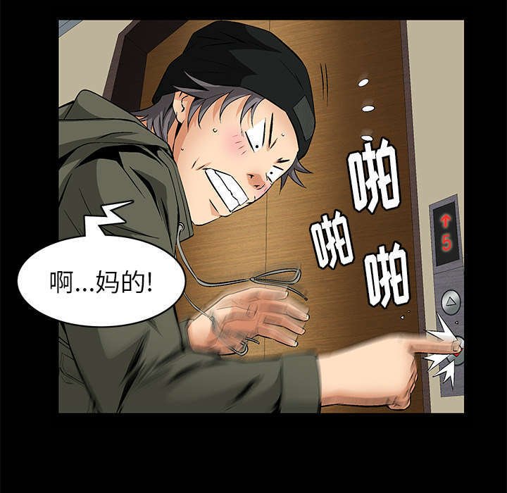 第2章：偶然的命运