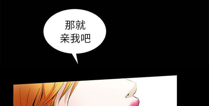第2章：偶然的命运
