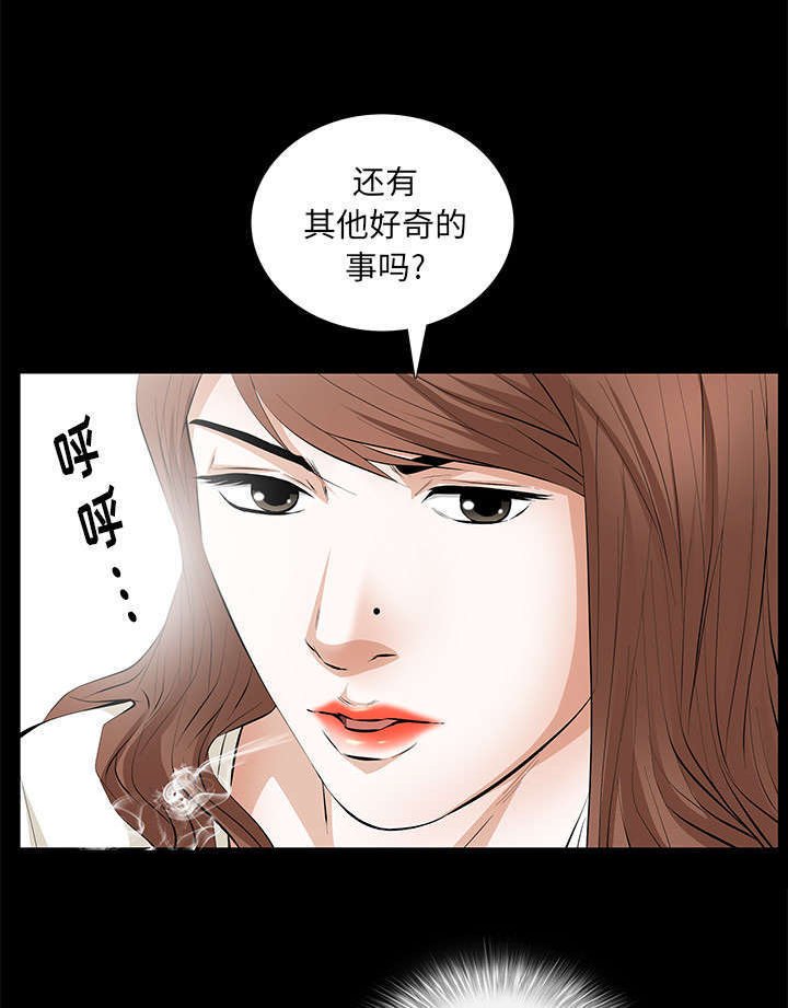 第20章：不过问