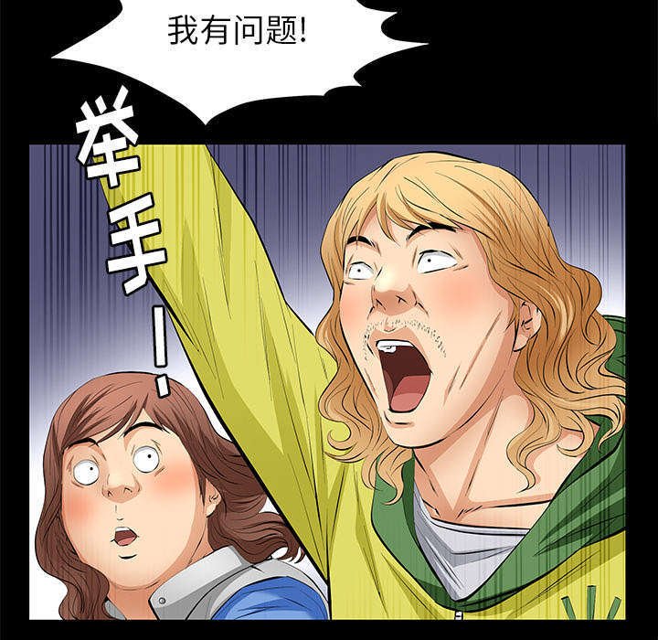 第20章：不过问