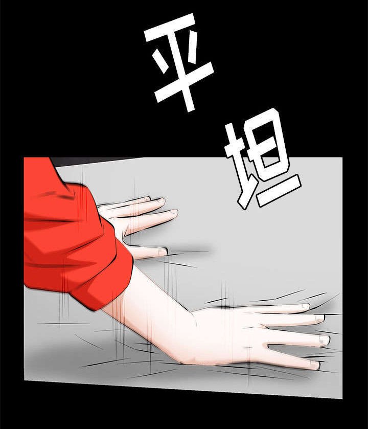 第20章：不过问