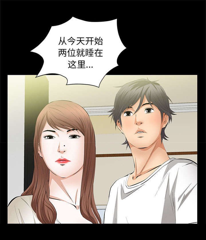 第20章：不过问