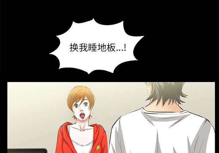 第20章：不过问