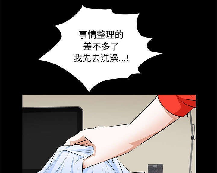 第20章：不过问