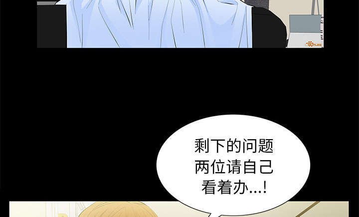 第20章：不过问